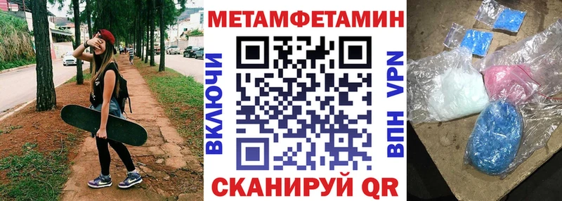 АМФЕТАМИН Premium  дарнет шоп  Ижевск 