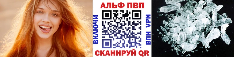 наркота  Ижевск  KRAKEN tor  Alfa_PVP СК 