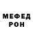 Кетамин VHQ Kamila Tad