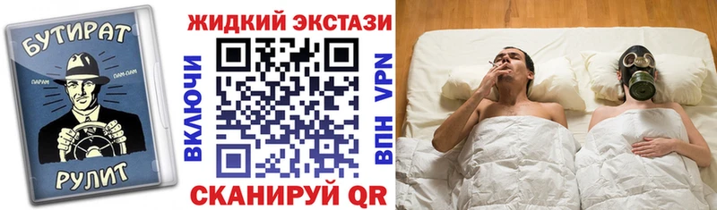 где найти   Ижевск  Бутират бутандиол 