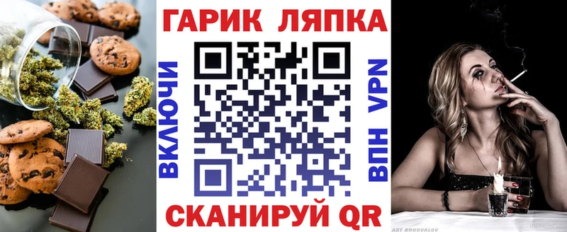 кракен зеркало  Ижевск  Еда ТГК конопля  купить  цена 