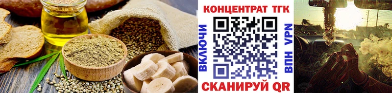 Cannafood конопля Ижевск