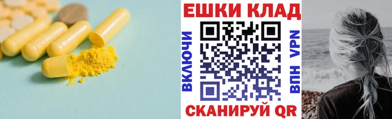ЭКСТАЗИ MDMA Ижевск