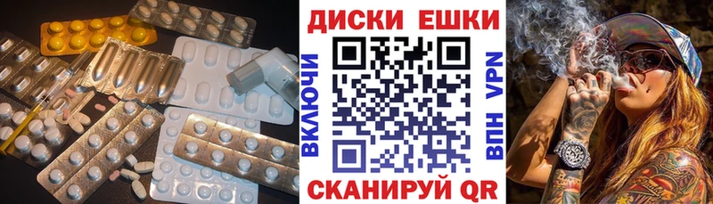купить наркоту  Ижевск  Экстази louis Vuitton 
