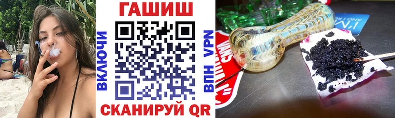 маркетплейс телеграм  Ижевск  ГАШИШ гарик 