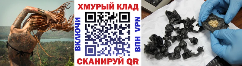 ГЕРОИН гречка  Ижевск 