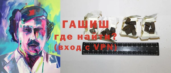 бутират Бронницы