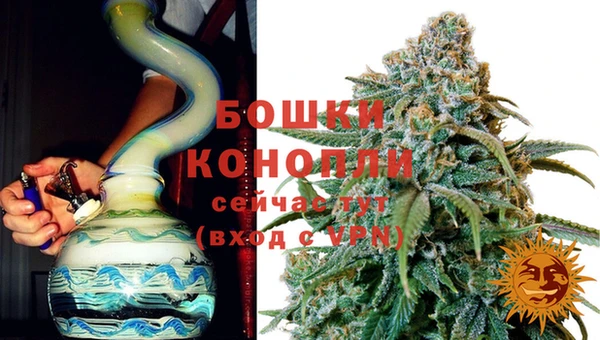 мяу мяу кристалл Богородицк