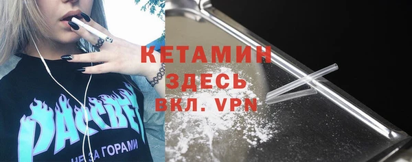 мяу мяу кристалл Богородицк