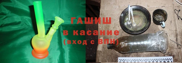 мяу мяу кристалл Богородицк