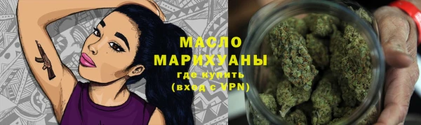 бутират Бронницы
