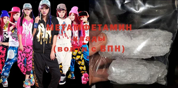 мяу мяу кристалл Богородицк