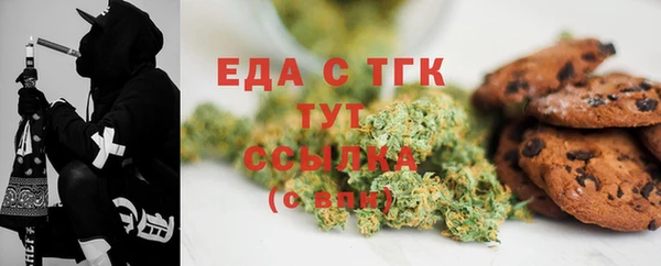 бутират Бронницы