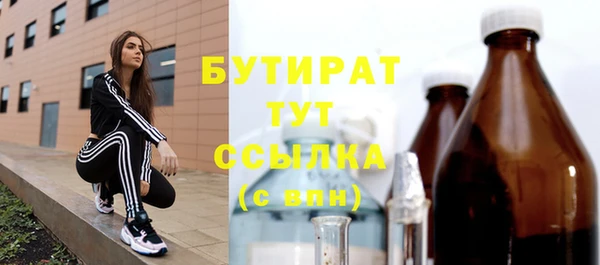 прущая мука Богданович