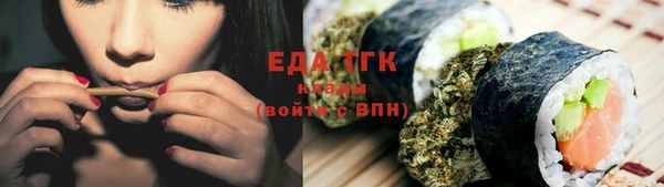 экстази Бугульма