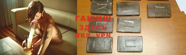 бутират Бронницы