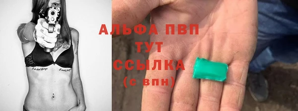 мяу мяу кристалл Богородицк