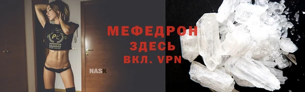 apvp Богородск