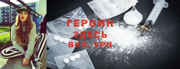 бутират Бронницы