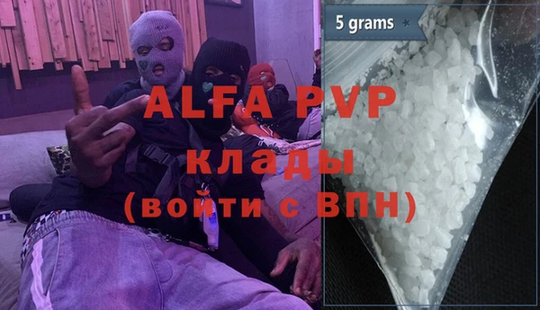 экстази Бугульма