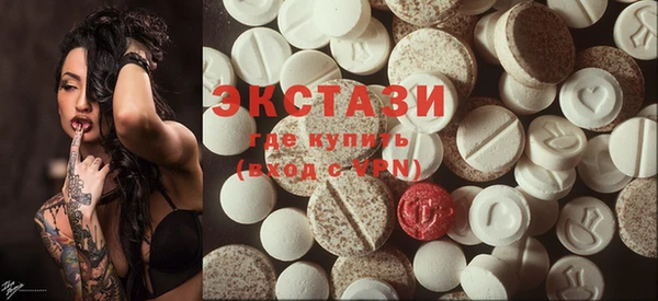 прущие грибы Бородино