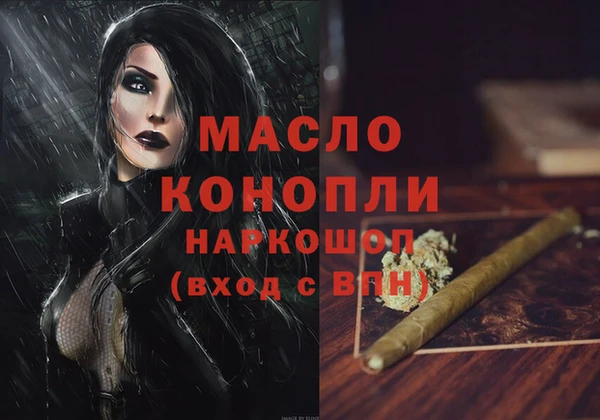 экстази Бугульма