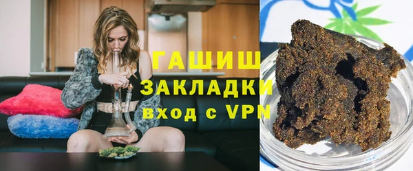 мяу мяу кристалл Богородицк