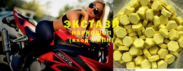 экстази Бугульма