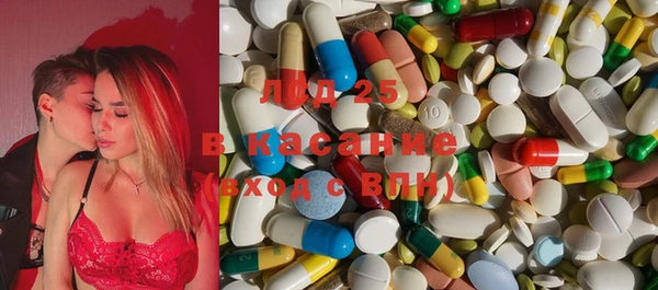 мяу мяу кристалл Богородицк