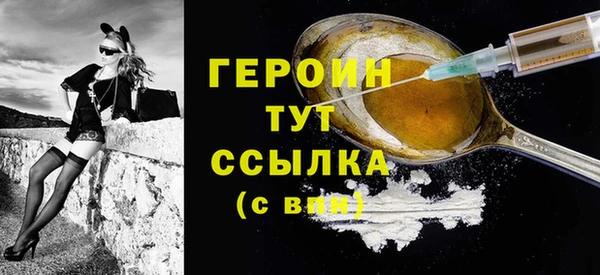 мяу мяу кристалл Богородицк