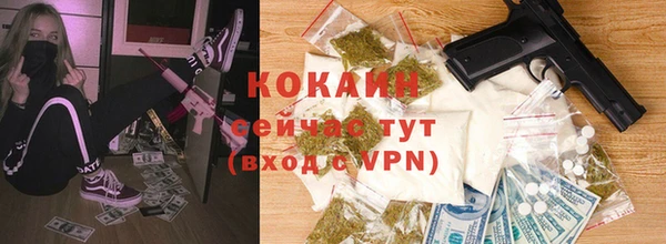 экстази Бугульма