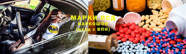 мяу мяу кристалл Богородицк