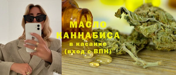 экстази Бугульма