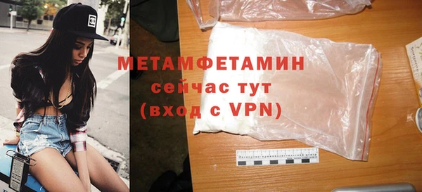 бутират Бронницы