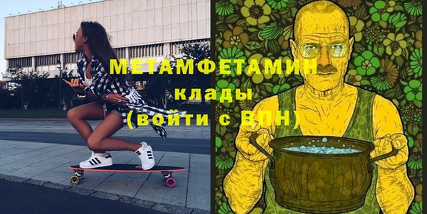 экстази Бугульма
