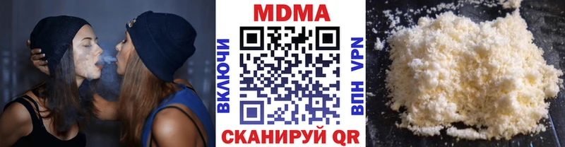 МДМА молли  хочу   Ижевск 