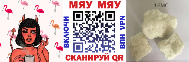 Мефедрон 4 MMC  что такое   Ижевск 