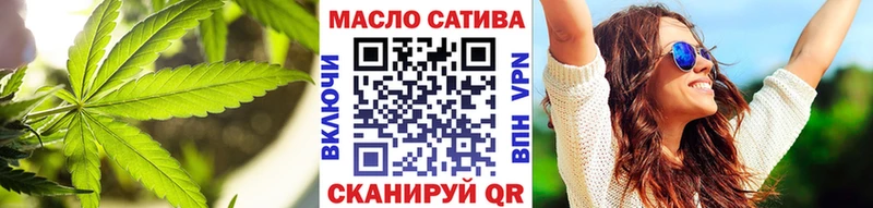 ТГК жижа  Ижевск 